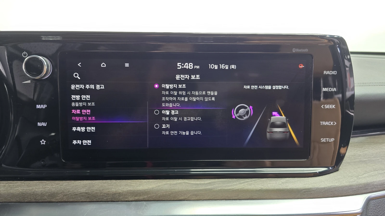 Kia K5 2.0 NOBLESSE autogeorge.com | Mobile.bg � ����������� 15