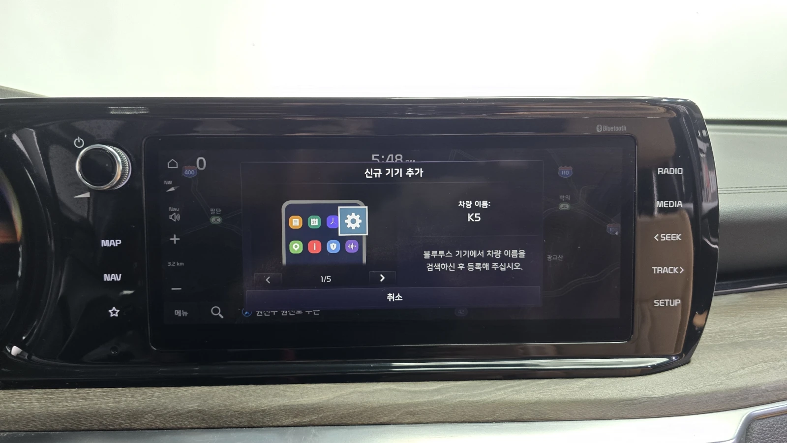 Kia K5 2.0 NOBLESSE autogeorge.com | Mobile.bg � ����������� 16