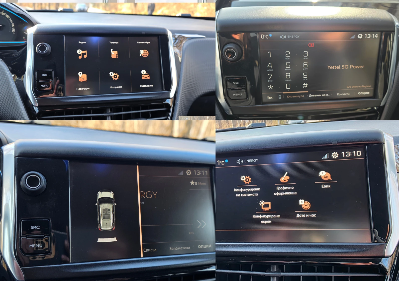 Peugeot 2008 1.2 PureTech ��������� EAT6 | Mobile.bg � ����������� 14