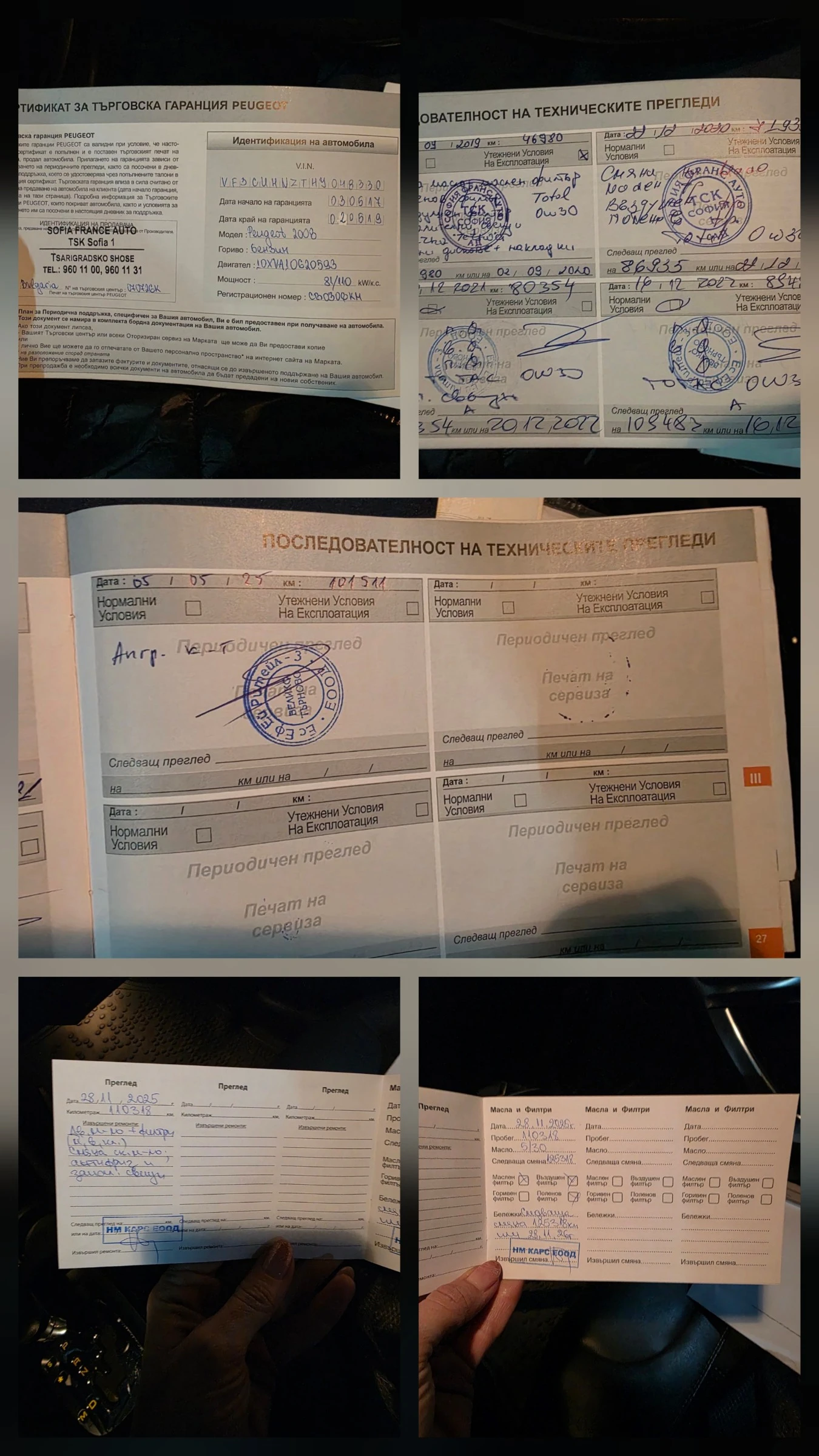 Peugeot 2008 1.2 PureTech ��������� EAT6 | Mobile.bg � ����������� 17