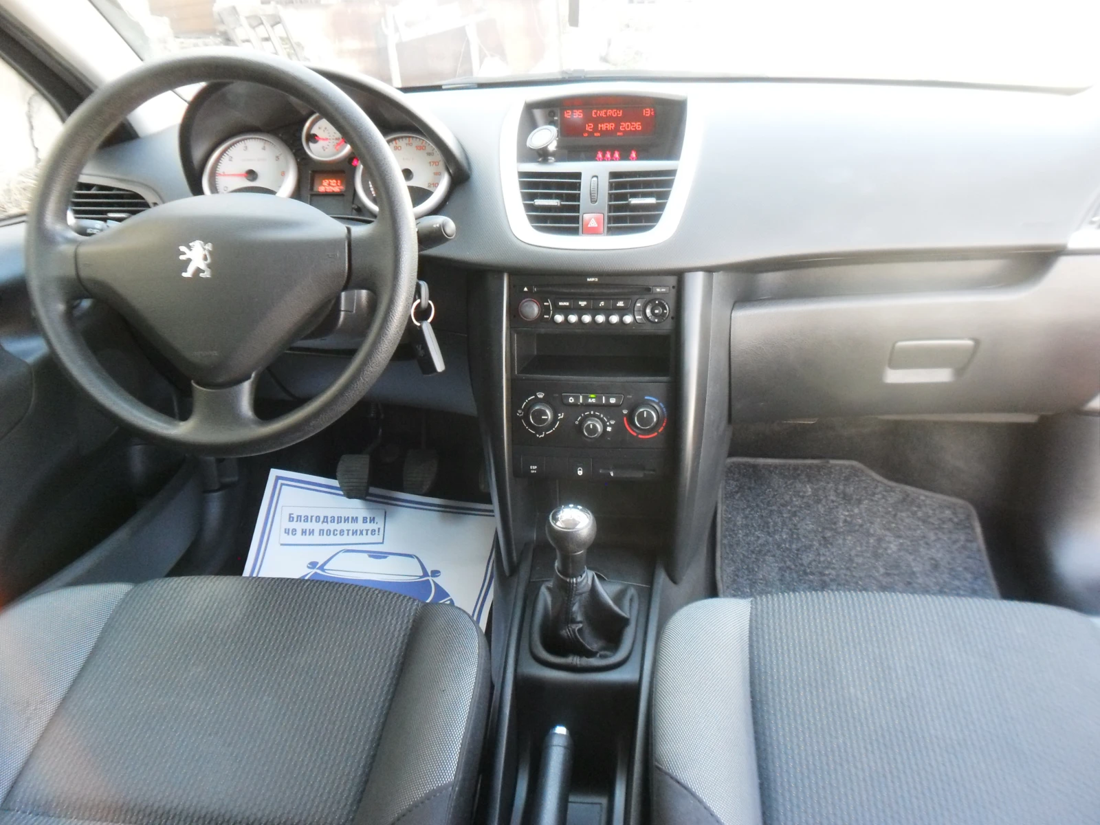 Peugeot 207 1, 4I-GAS-KLIMA-Обслужена и регистрирана., снимка 12 - Автомобили и джипове - 53814893