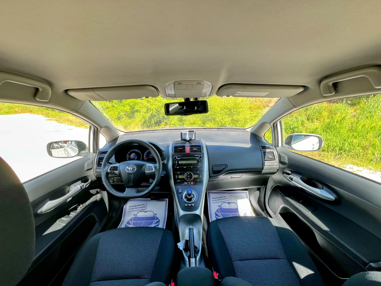 Toyota Auris 1.8 HSD 181000KM EURO5 , снимка 9 - Автомобили и джипове - 54550144