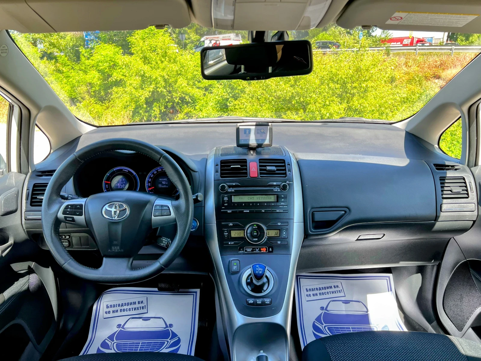 Toyota Auris 1.8 HSD 181000KM EURO5 , снимка 8 - Автомобили и джипове - 54550144