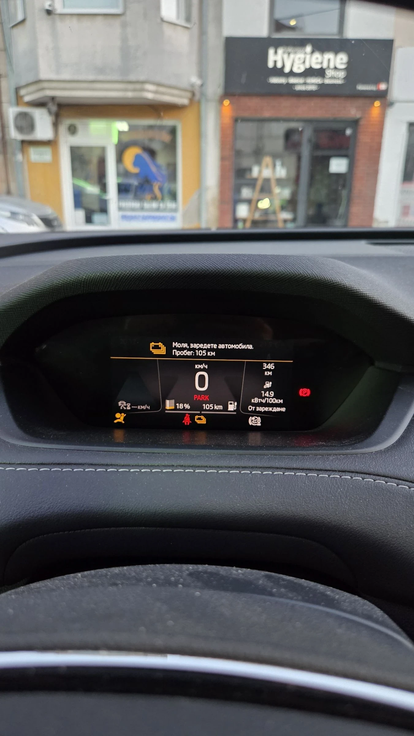 Skoda Enyaq SPORTLINE 80KW , теглич, Carpaly, снимка 6 - Автомобили и джипове - 55081569