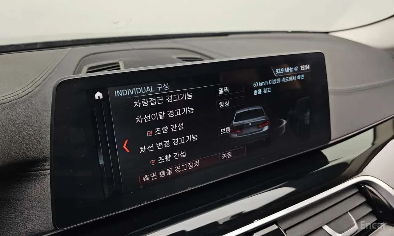 BMW 520 * Luxury Special Edition * ������ ���� �� �������� | Mobile.bg � ����������� 16