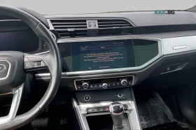 Audi Q3 Komfort 45 TFSI* АвтоКредит * (Цена до БГ), снимка 8