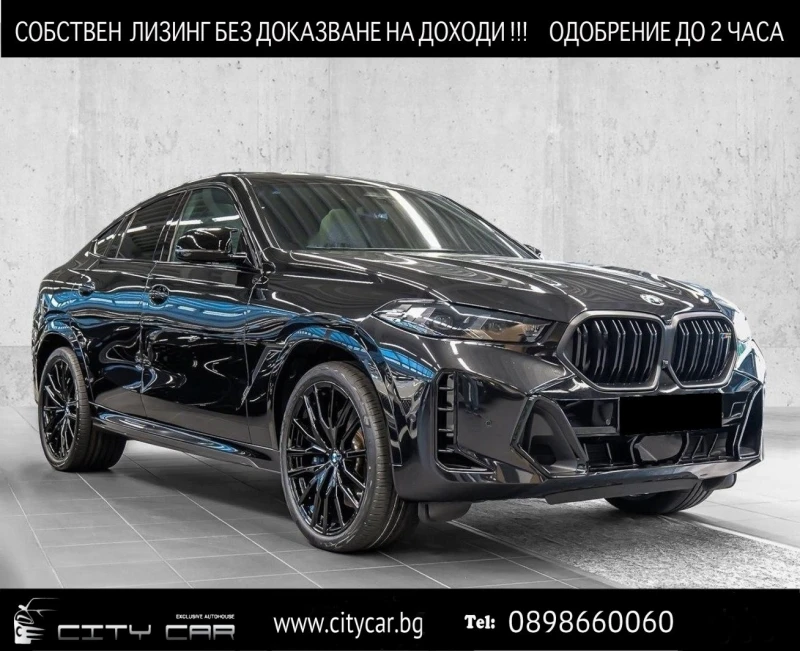 BMW X6 M60i/xDrive/FACELIFT/B&W/EXCLUSIV/PANO/22