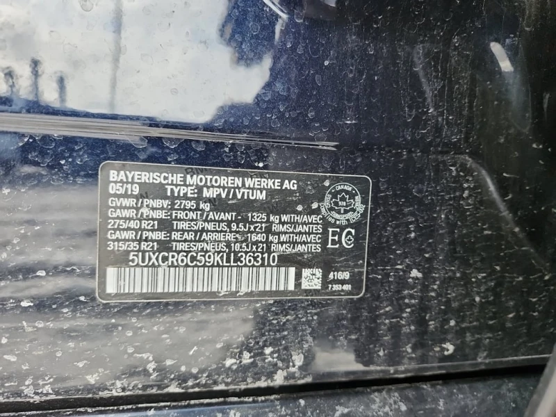 BMW X5 * XDRIVE40I * CARFAX * ФИНАНСИРАНЕ, снимка 7 - Автомобили и джипове - 52949872