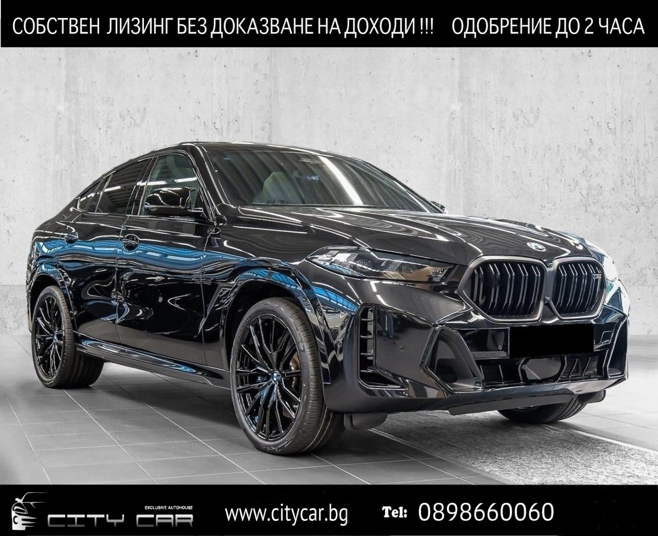 BMW X6 M60i/xDrive/FACELIFT/B&W/EXCLUSIV/PANO/22, снимка 1