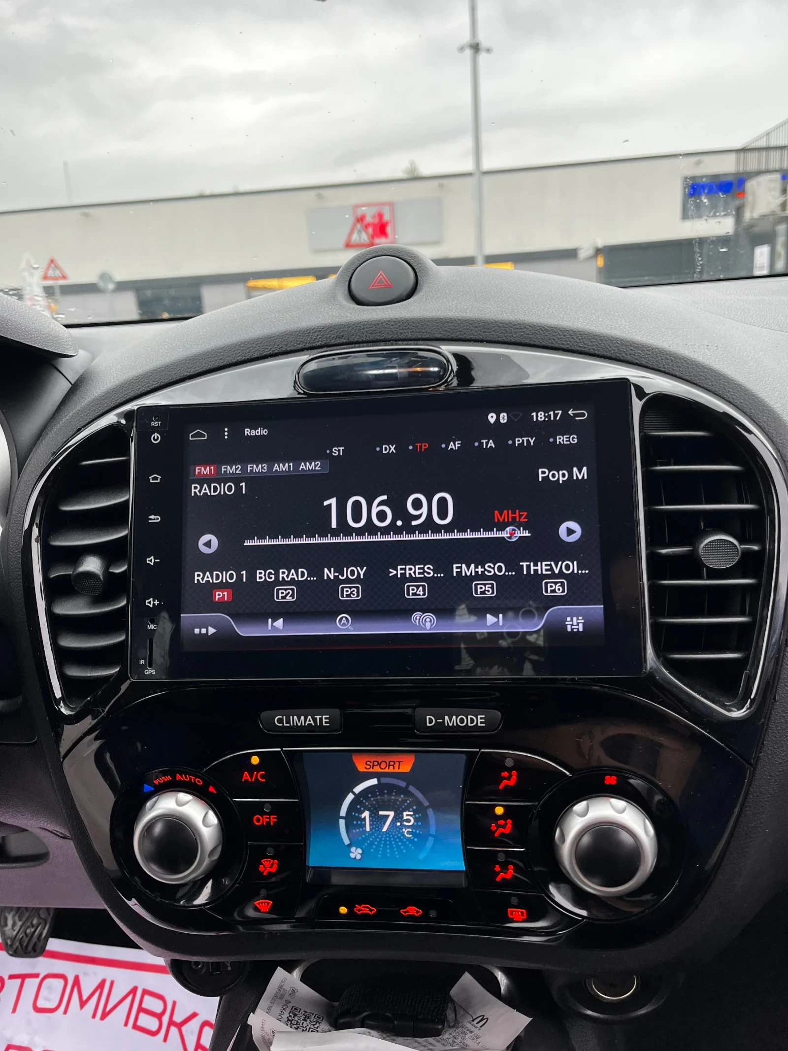 Nissan Juke 1.5 DCI - изображение 10
