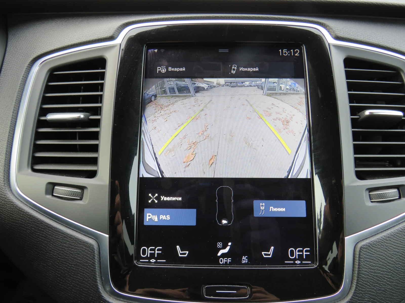 Volvo Xc90 * FULL LED 4x4 7- KEYLESS NAVI FULL* * *  | Mobile.bg   17