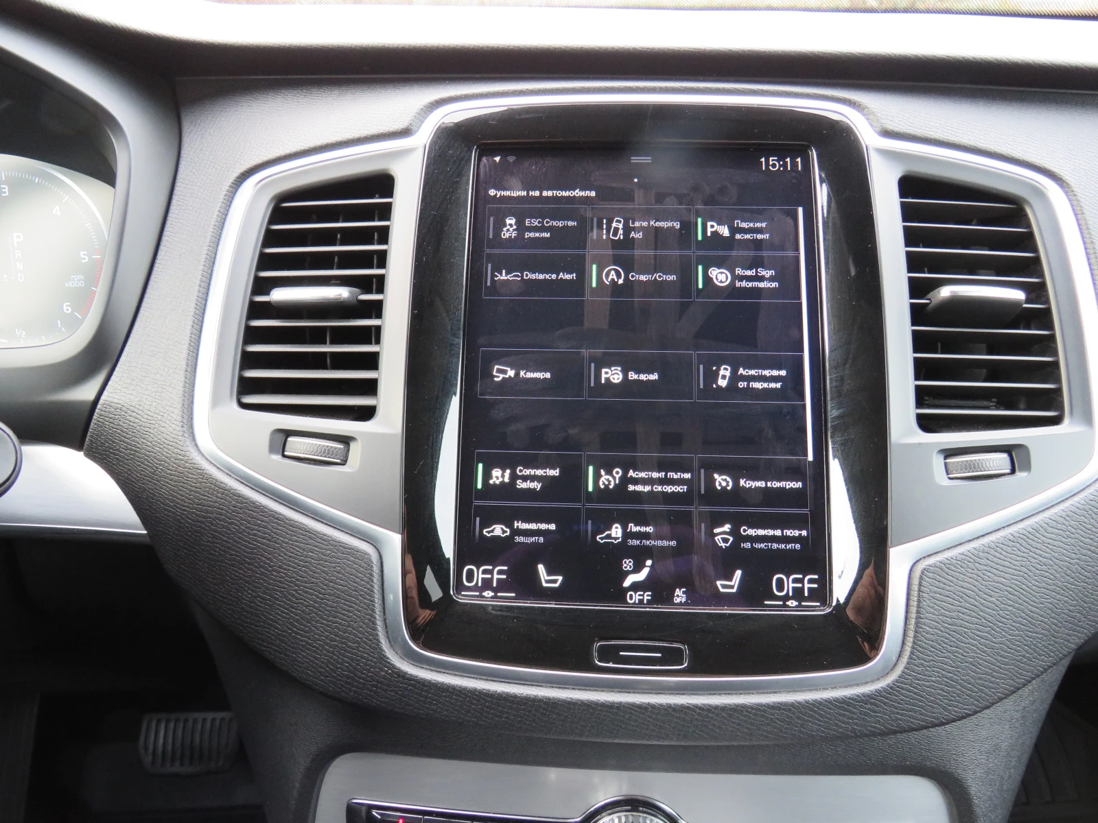 Volvo Xc90 * FULL LED 4x4 7- KEYLESS NAVI FULL* * *  | Mobile.bg   16