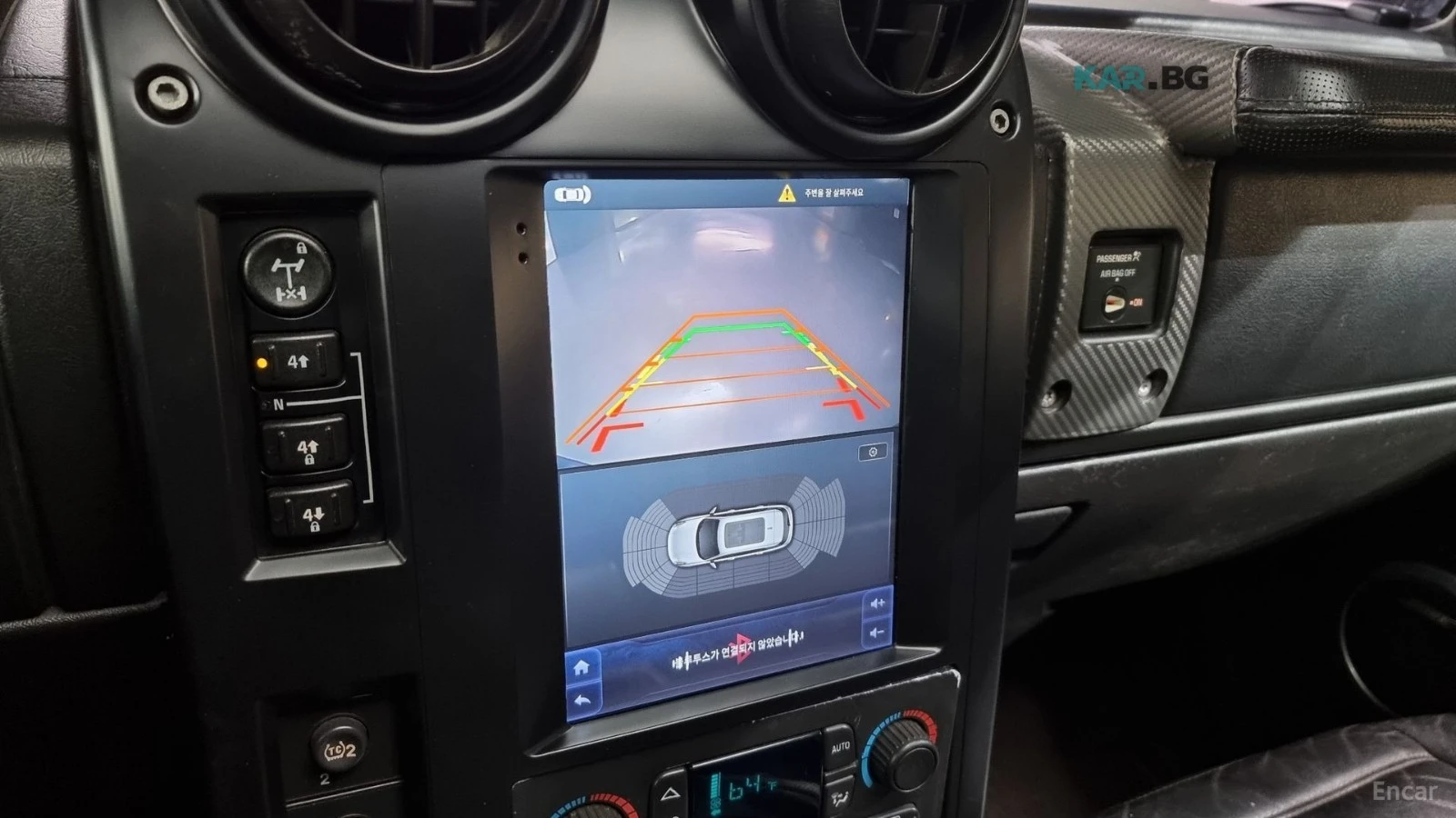 Hummer H2 6.0* SUT* КОЖА* ПОДГРЕВ* НАВИ* ШИБИДАХ* ANDROID, снимка 16 - Автомобили и джипове - 55033235