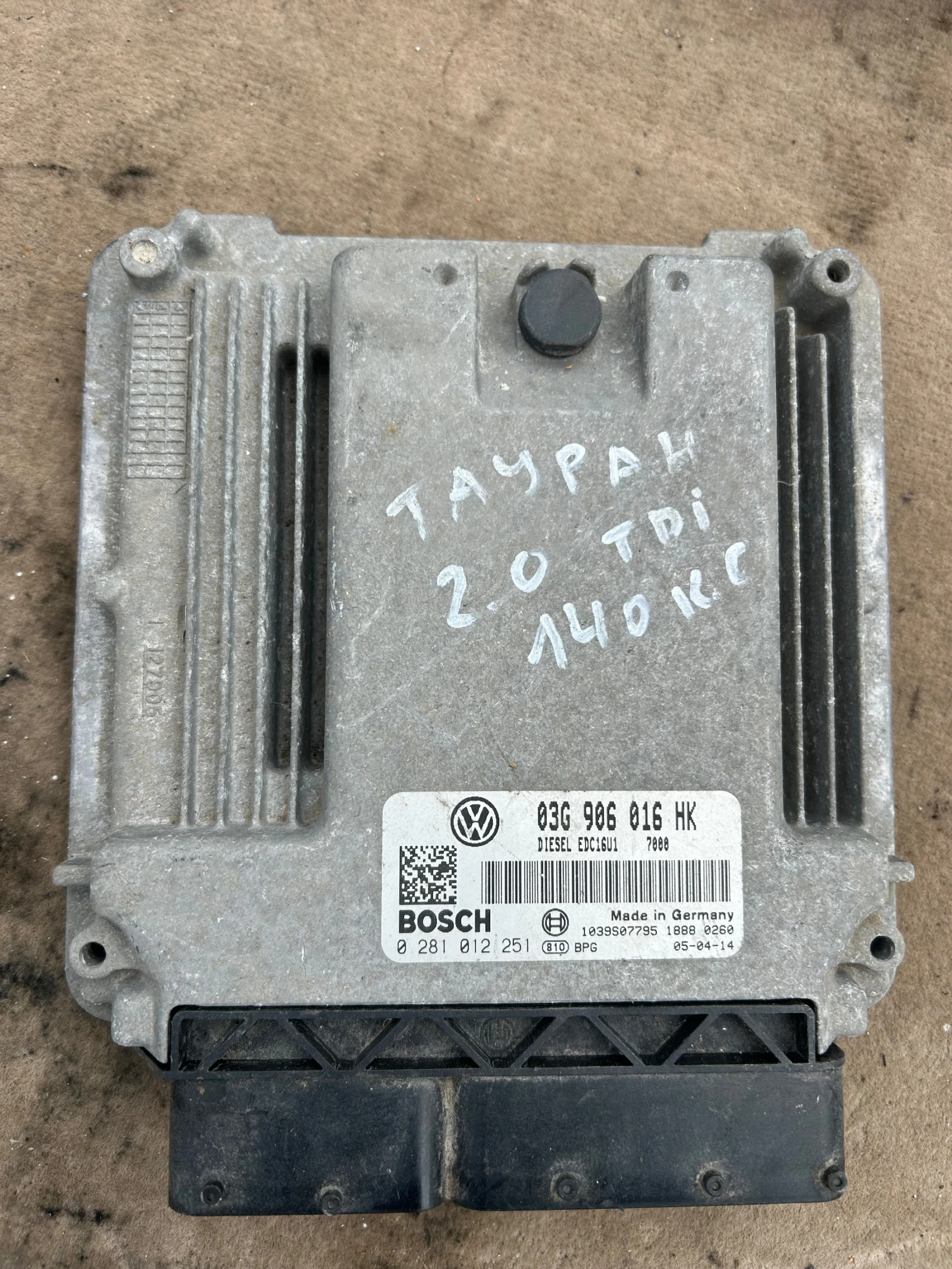 03G906016HK компютър двигател VOLKSWAGEN TOURAN 2.0TDI 0281012251