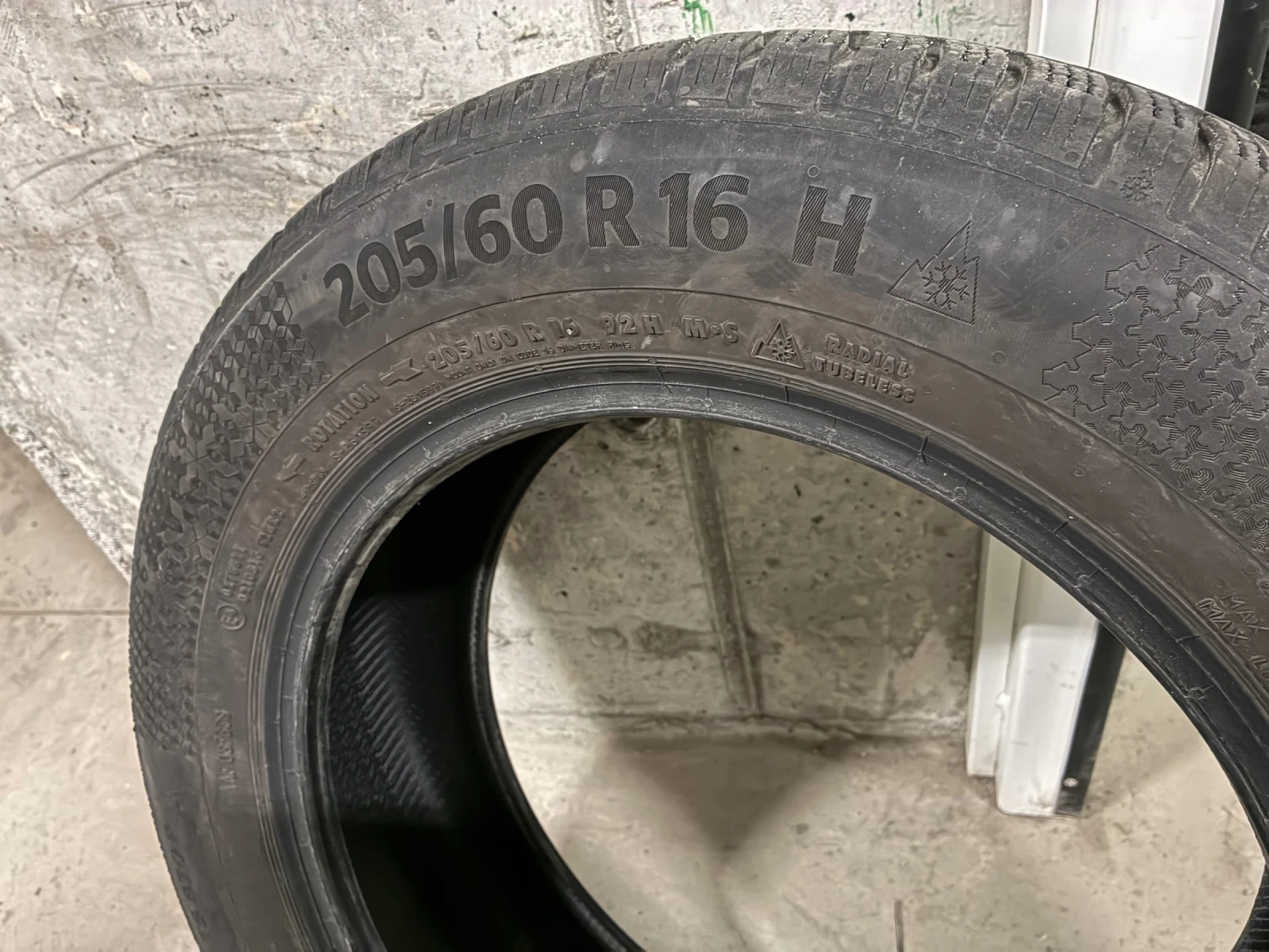 Гуми Зимни 205/60R16