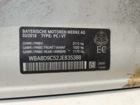 BMW 330 М ПАКЕТ/330I XDRIVE/CARFAX/ПОДГРЕВ/ПАМЕТ/ШИБЕДАХ, снимка 15