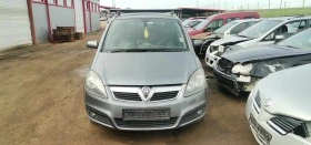 Opel Zafira 1.9 - [1] 