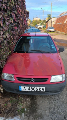 Обява за продажба на Citroen Saxo ~1 150 лв. - изображение 1 | Auto.bg Обява за продажба на Citroen Saxo ~1 150 лв. - изображение 1
