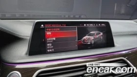 BMW 730 | Mobile.bg � ����� ������ 17