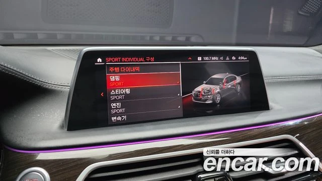 BMW 730, снимка 17 - Автомобили и джипове - 55848004
