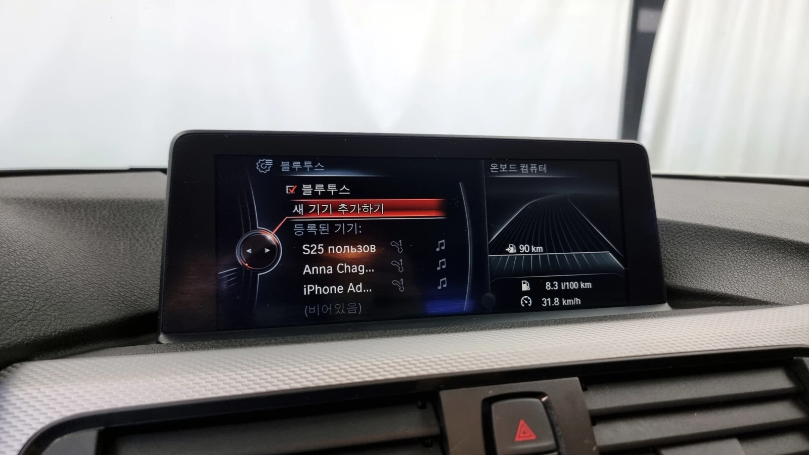 BMW 320 M-Performance EDITION autogeorge.com | Mobile.bg � ����������� 16