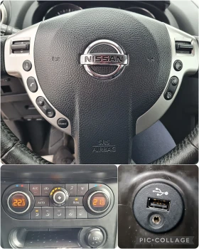 Nissan Qashqai 1.5dci-110kc/6ck/NAVI/EVRO 5, снимка 11