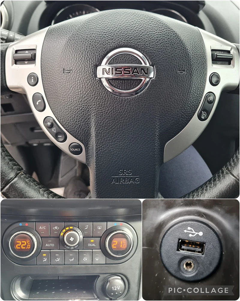 Nissan Qashqai 1.5dci-110kc/6ck/NAVI/EVRO 5, снимка 11 - Автомобили и джипове - 48501185