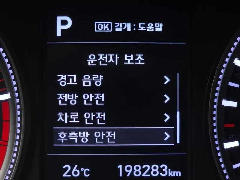 Hyundai Santa fe 2.2 4Wd Prestige - САМО 30% АВАНС!, снимка 16 - Автомобили и джипове - 55471140