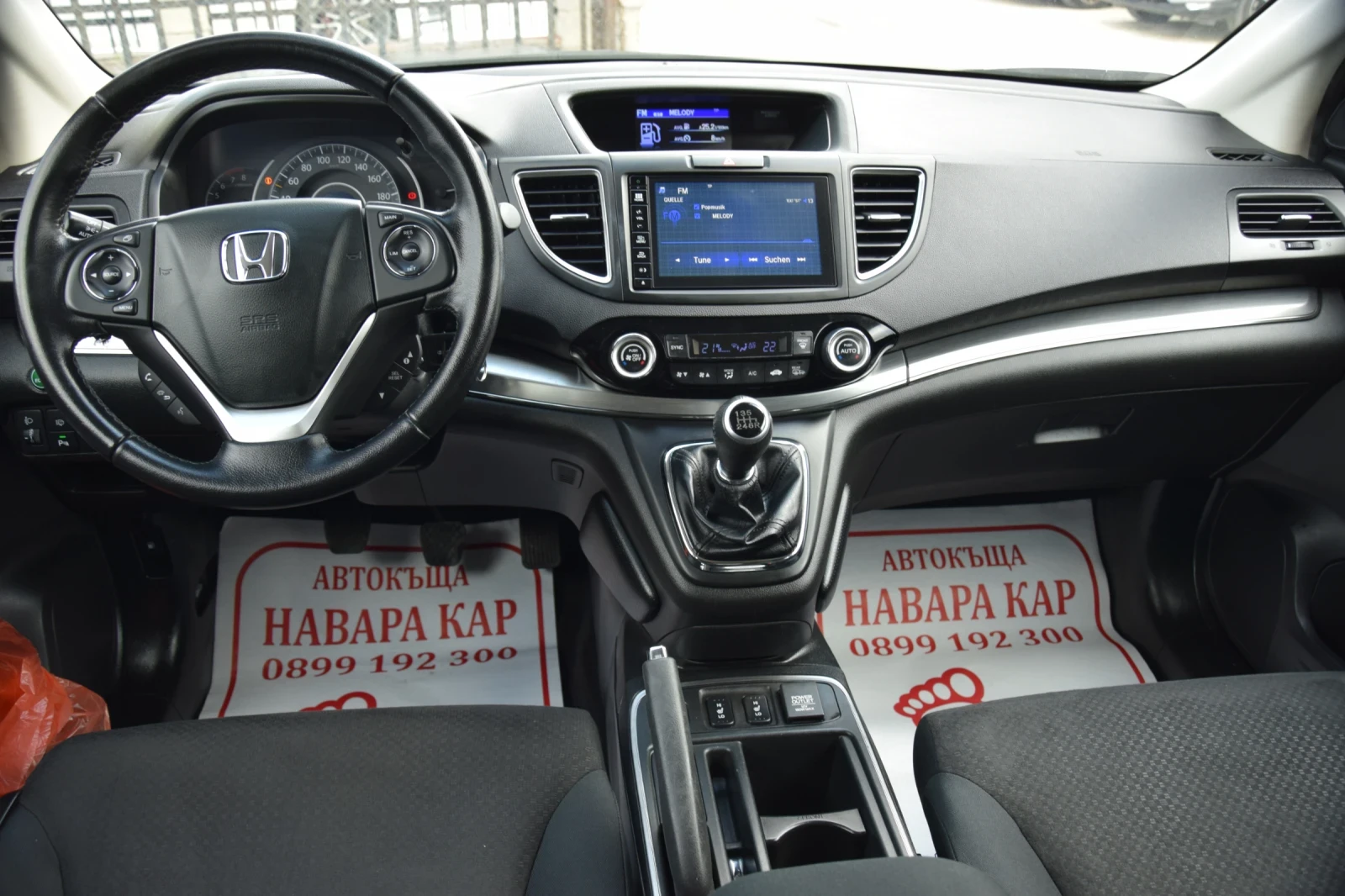 Honda Cr-v 2.0 i 155hp 4x4 , снимка 11 - Автомобили и джипове - 54394760
