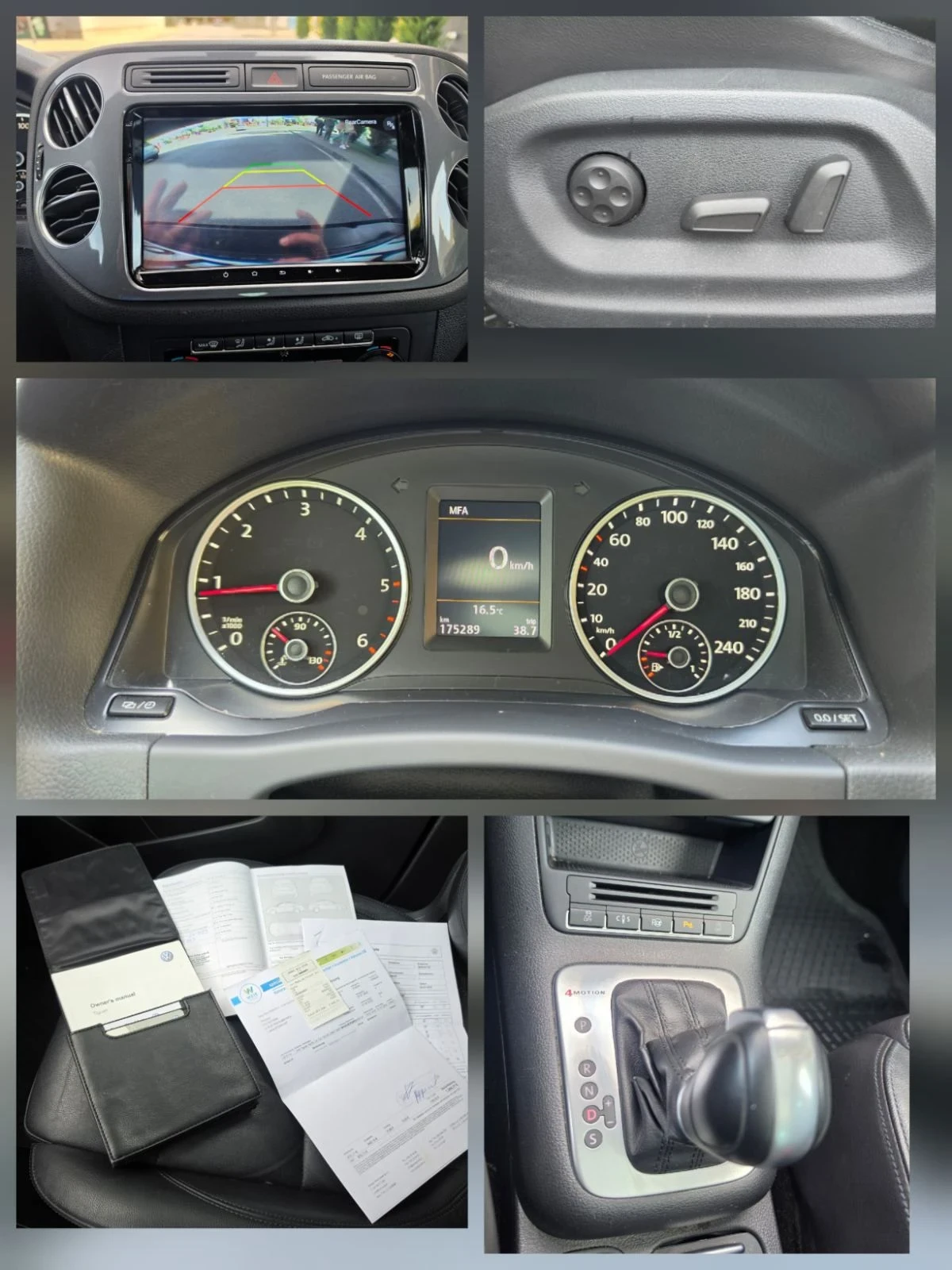 VW Tiguan 4x4, R-line, ���������, ������  | Mobile.bg � ����������� 13