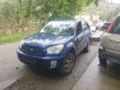 Toyota Rav4 2.0, снимка 1