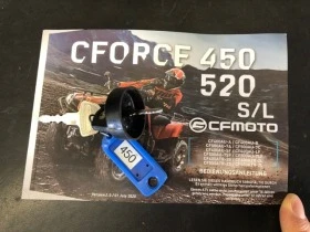 Cfmoto CFORCE      | Mobile.bg    12