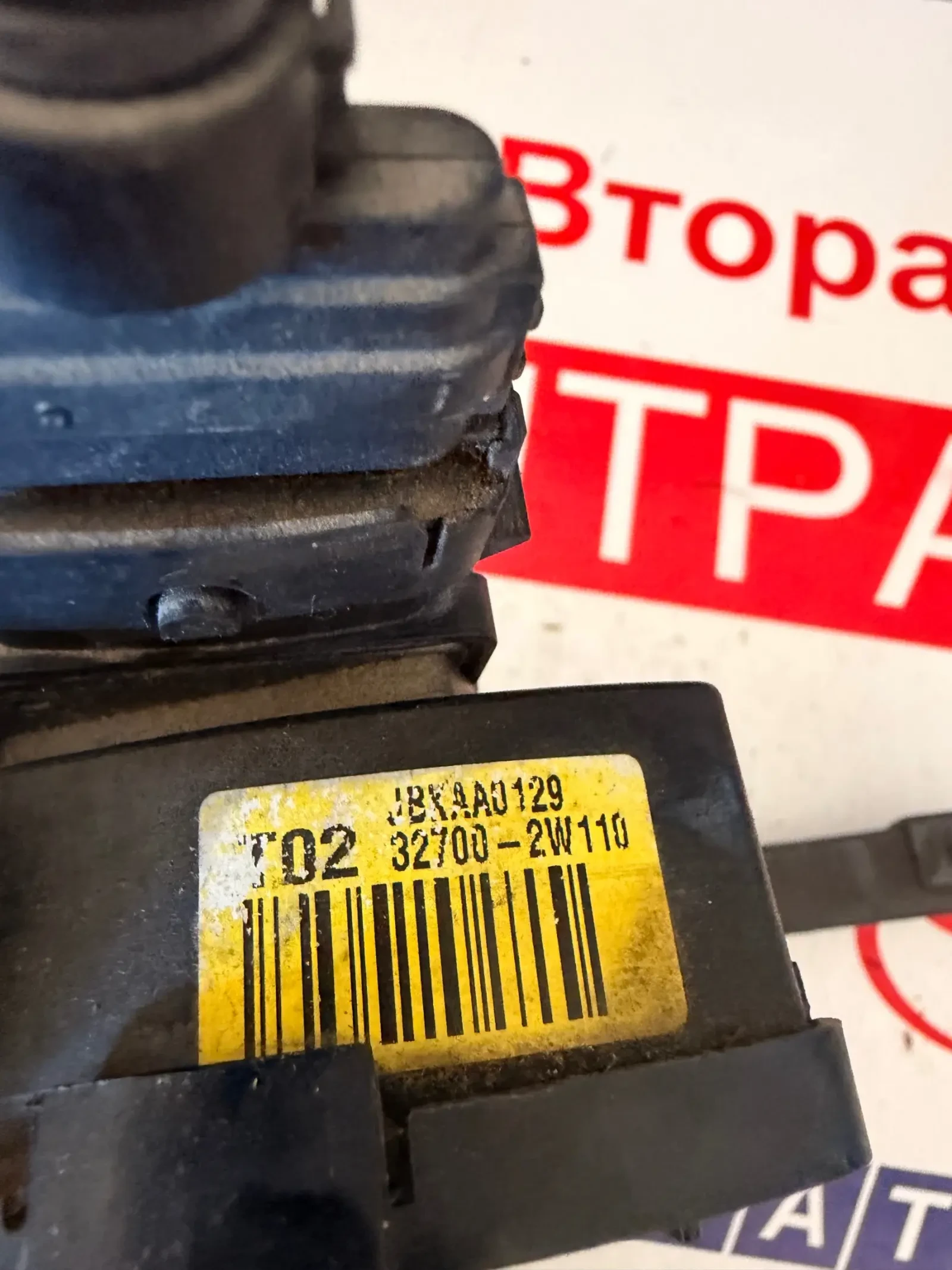 32700-2W110 ����� ��� HYUNDAI SANTA FE 2015 32700-2W100 35190-4X700 | Mobile.bg � ����������� 2