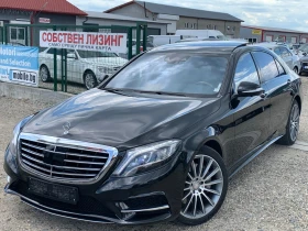 Mercedes-Benz S 500 5.0i AMG-Line.4-Matic.Long.Собствен лизинг!!!