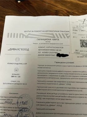 BMW 530 - 4700 € / 9192.40 лв. - 48466846 9