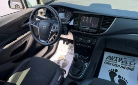Opel Mokka X 1.4T FACE /ФАБРИЧНА ГАЗ/ЛИЗИНГ/БАРТЕР | Auto.bg — изображение 12