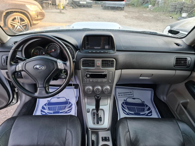 Subaru Forester УНИКАТ АВТОМАТ 4X4, снимка 8 - Автомобили и джипове - 47540252