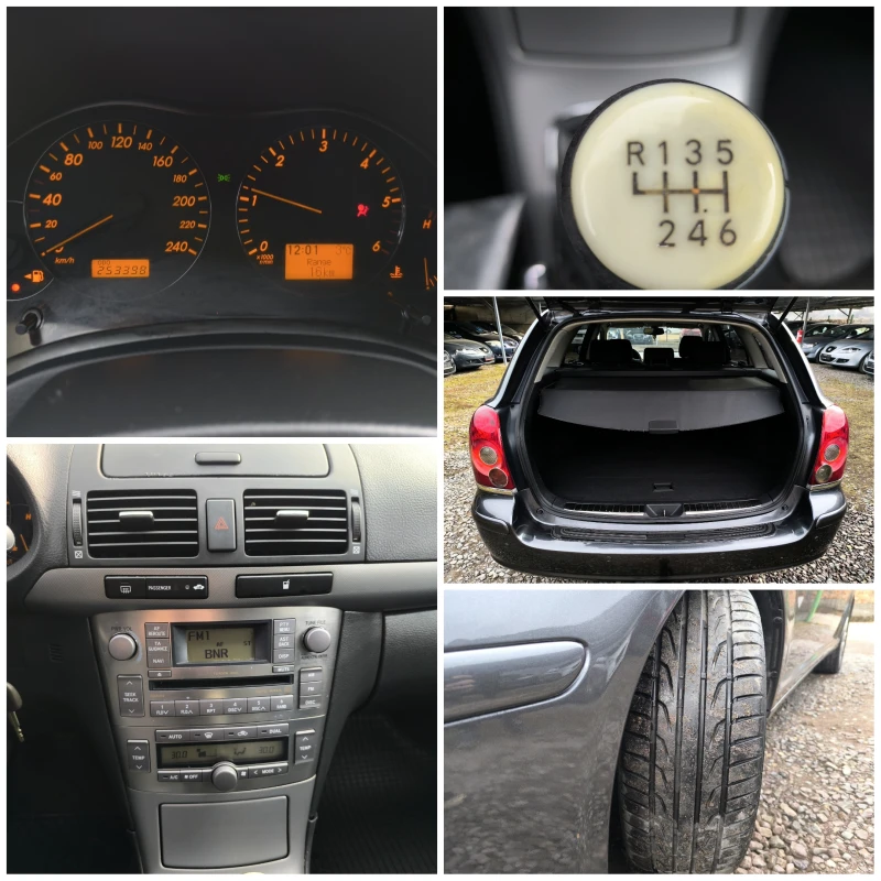 Toyota Avensis FACE LIFT-2.0D4D-126кс-6 скорости-КЛИМАТРОНИК-, снимка 17 - Автомобили и джипове - 49166863