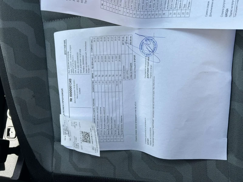 Skoda Fabia 1.4, снимка 11 - Автомобили и джипове - 51472598