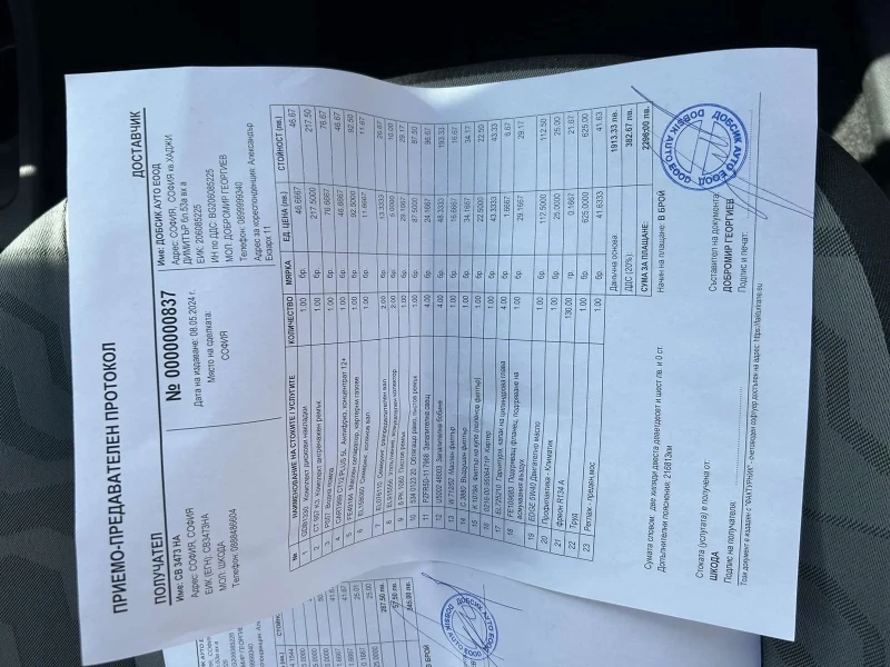 Skoda Fabia 1.4, снимка 16 - Автомобили и джипове - 51472598