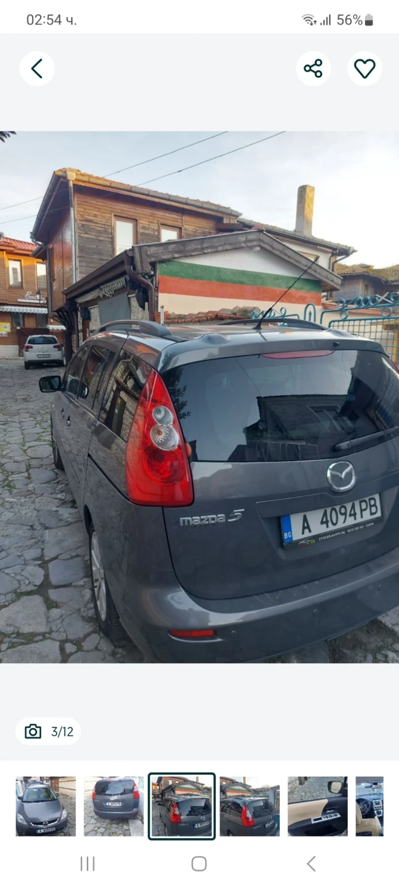 Mazda 5 Mazda 5 143 к.с., снимка 3 - Автомобили и джипове - 52667726