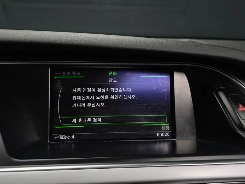 Audi A5 2.0 Tdi Quattro Sportback 8Ta, снимка 16 - Автомобили и джипове - 53281955