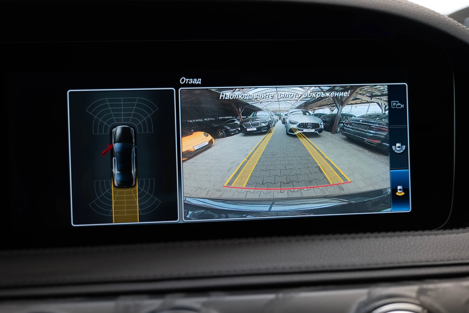 Mercedes-Benz S 450 4Matic/AMG/Long/HuD/// | Mobile.bg   12