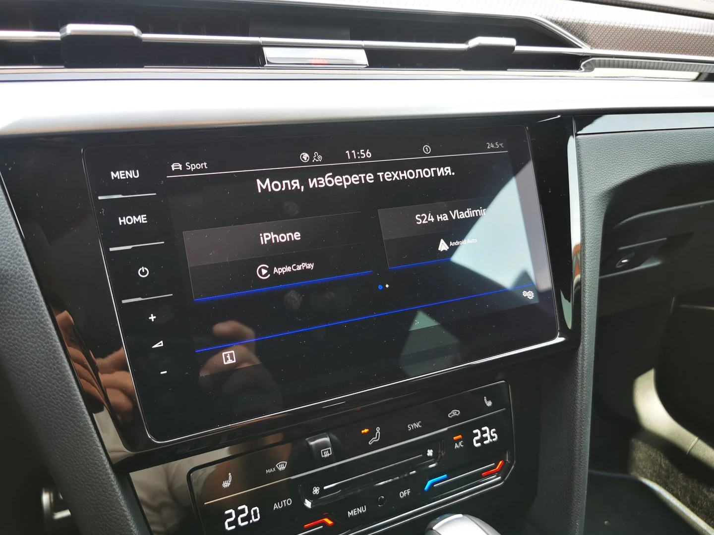 VW Arteon R 2.0 TSI OPF 4MOTION | Mobile.bg — изображение 14