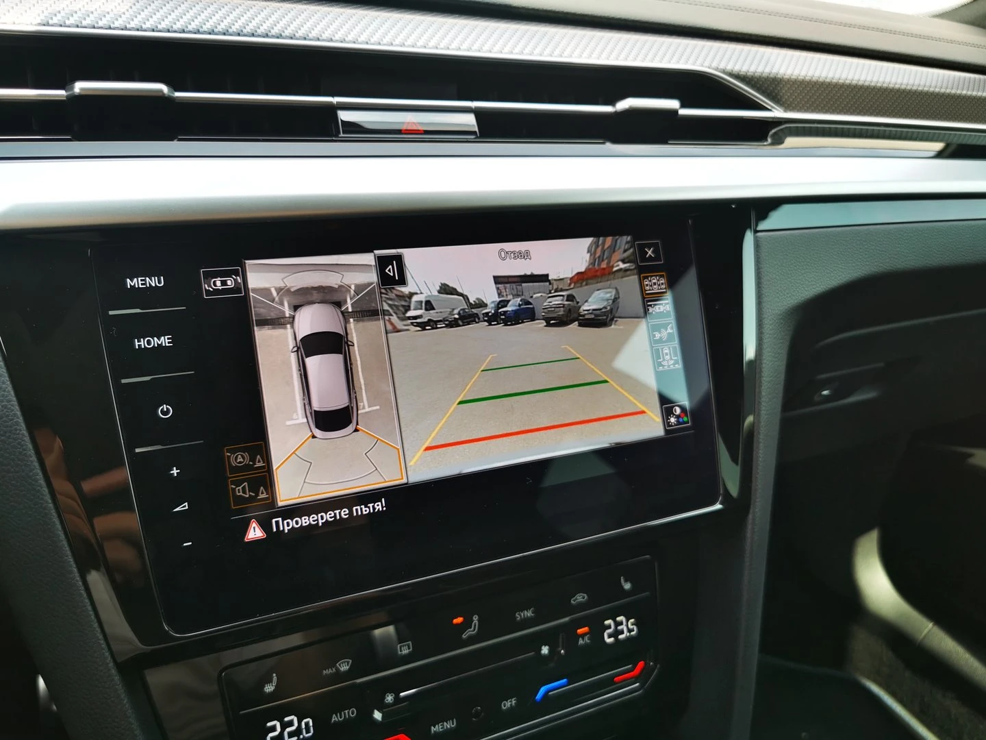 VW Arteon R 2.0 TSI OPF 4MOTION | Mobile.bg — изображение 17