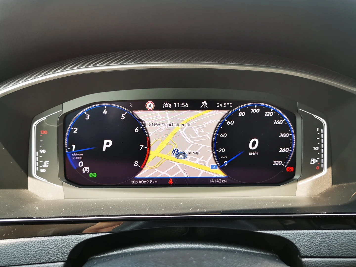 VW Arteon R 2.0 TSI OPF 4MOTION | Mobile.bg — изображение 10