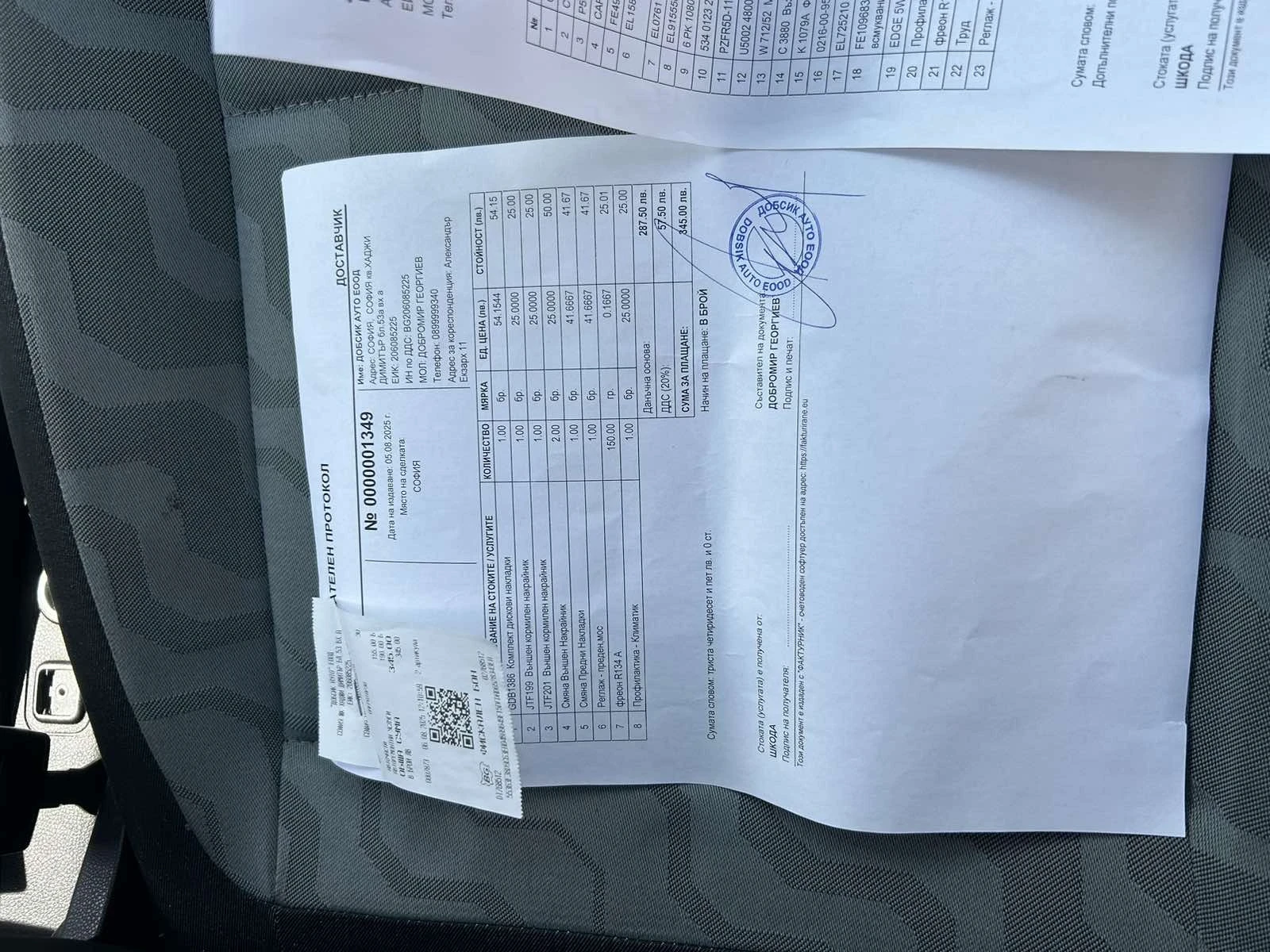 Skoda Fabia 1.4 | Mobile.bg   11