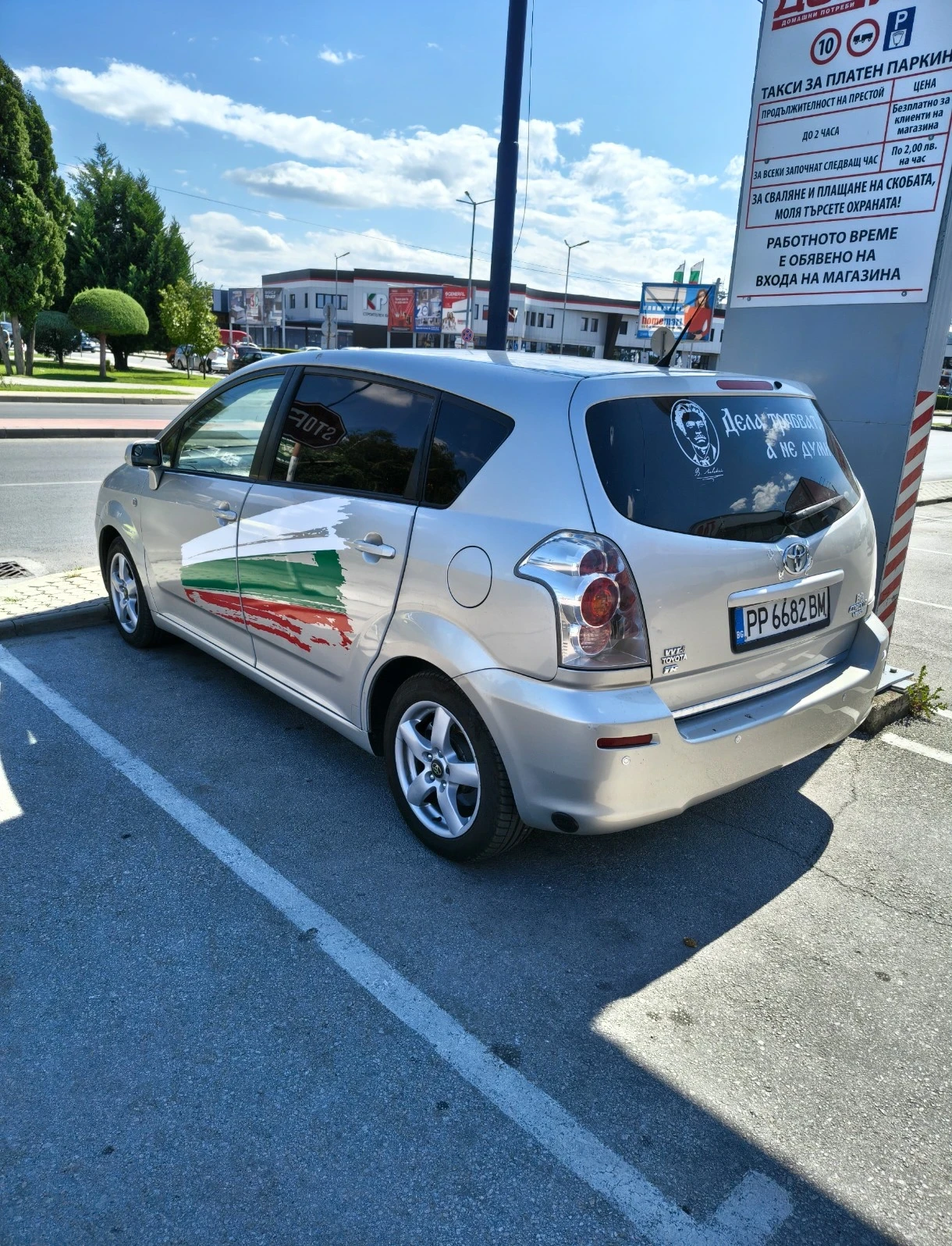 Toyota Corolla verso  - изображение 8