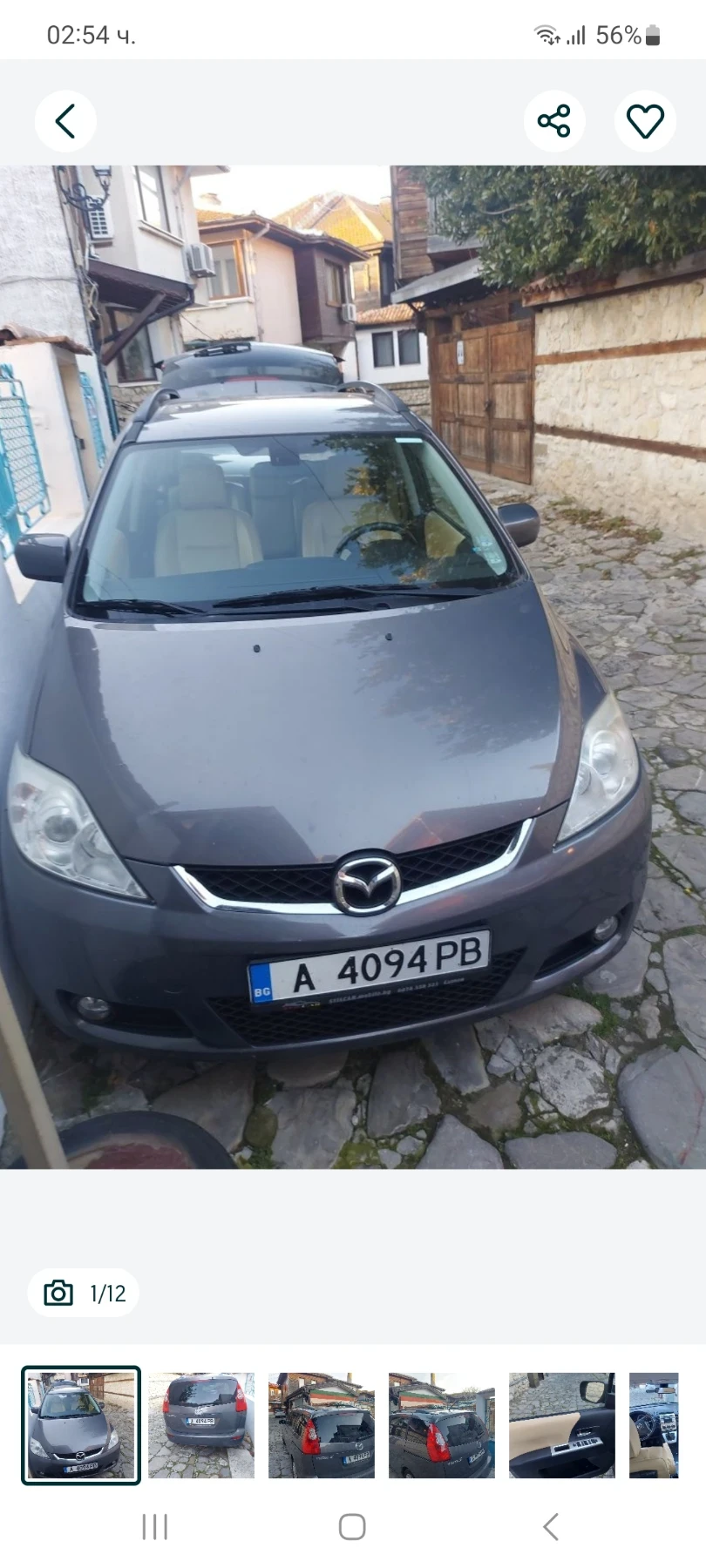Mazda 5 Mazda 5 143 �.�. | Mobile.bg � ����������� 14
