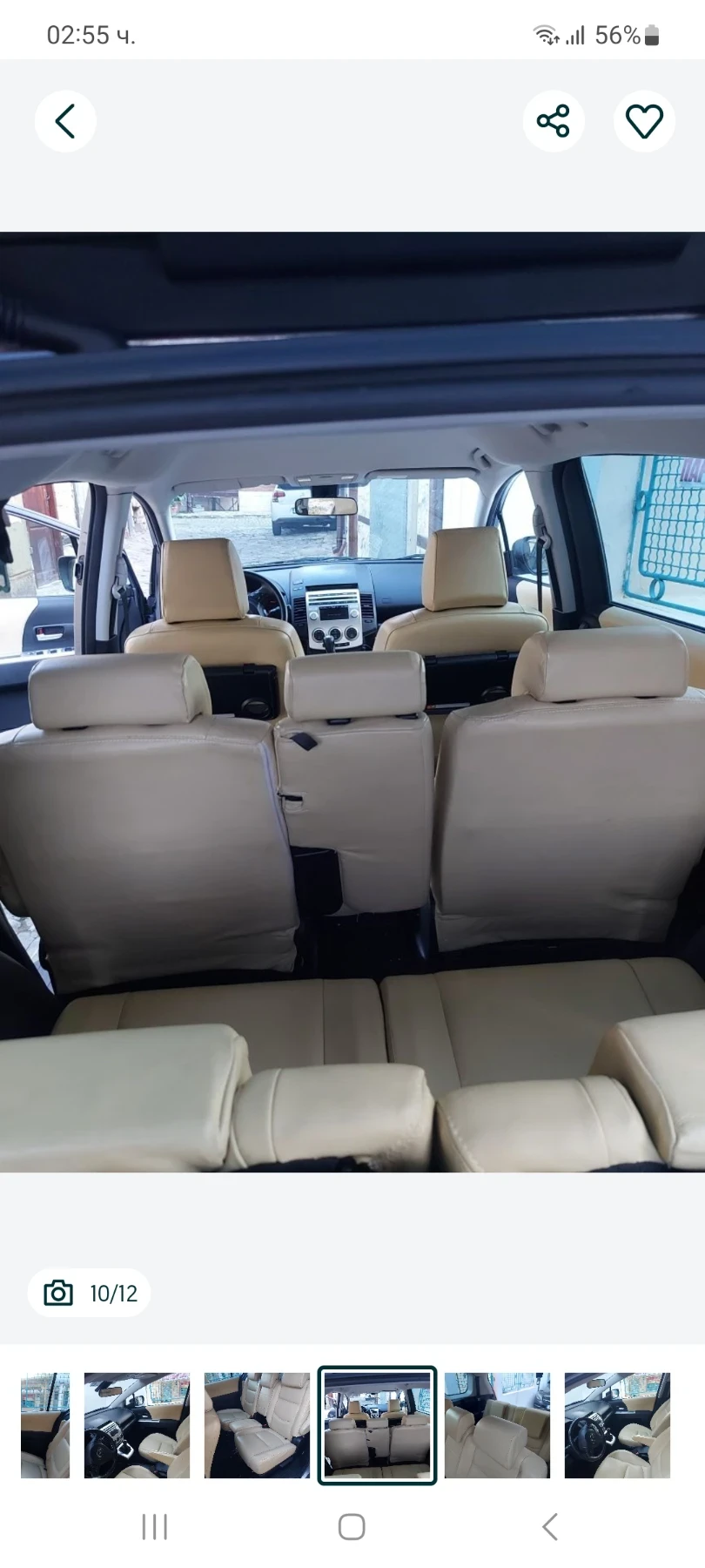 Mazda 5 Mazda 5 143 к.с. - изображение 10